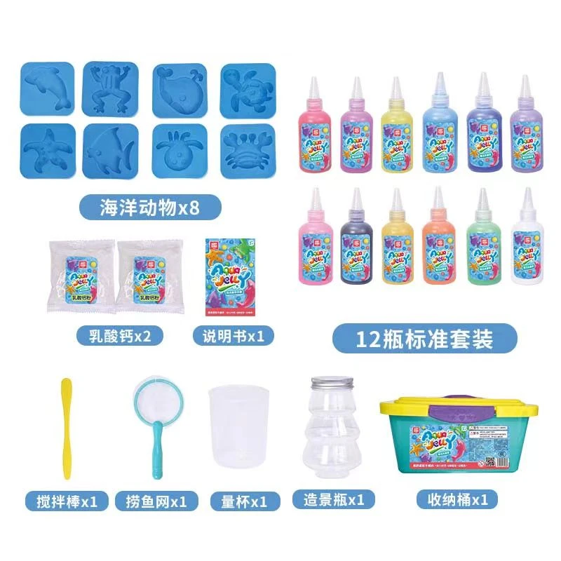 艺启乐长桶水精灵夏天玩水魔法水宝宝儿童暑假DIY手工玩具生日