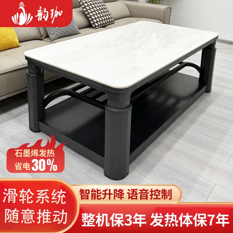 韵珈高端语音升降带滑轮移动升降桌取暖桌电暖桌茶几客厅必备好物
