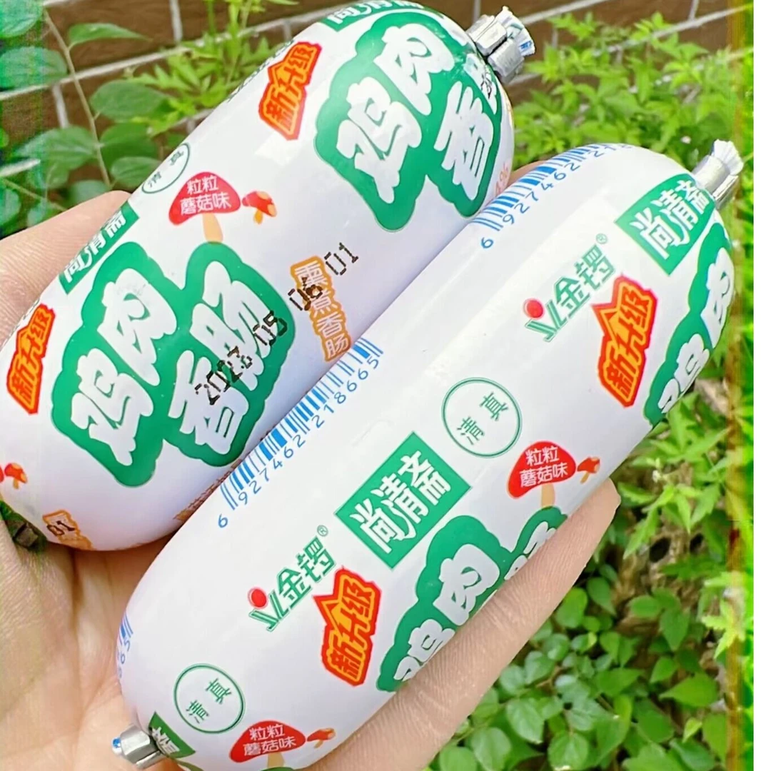清真尚清斋鸡肉香肠 孜然口味 蘑菇口味