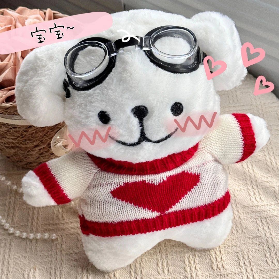 创意飞行员眼镜线条可爱小狗狗玩偶毛绒玩具七夕情人节送男友礼物