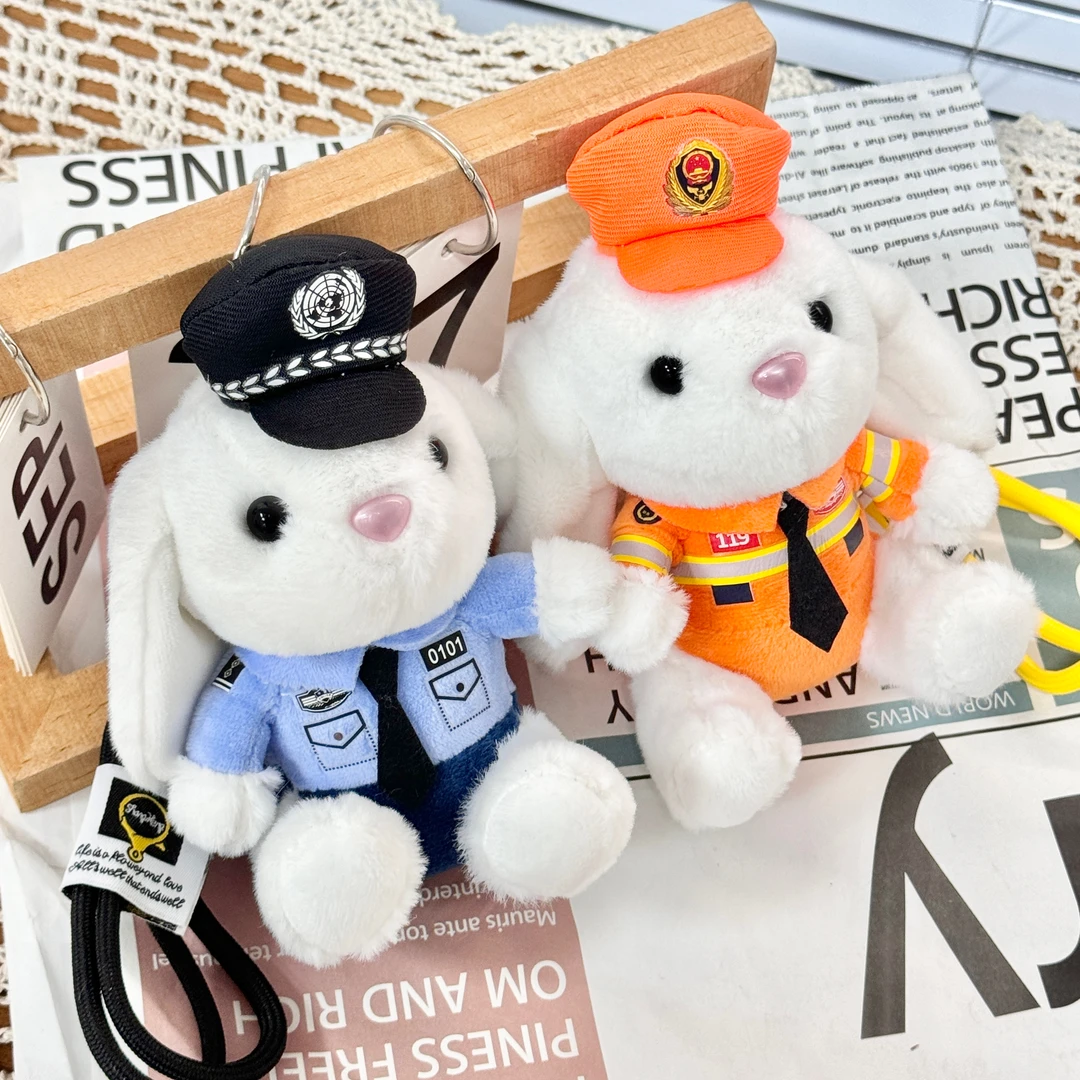 交警兔消防兔子玩偶毛绒玩具兔子警官公仔包包挂件钥匙扣娃娃礼物