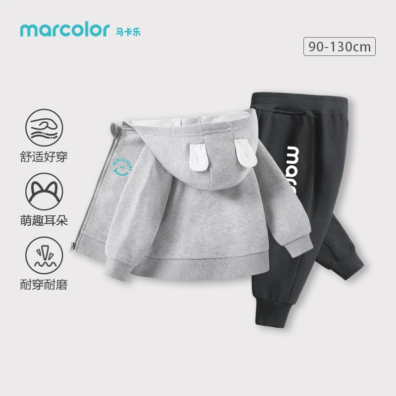 马卡乐女童秋装套装2025新款女宝宝儿童卫衣运动服秋款衣服潮直