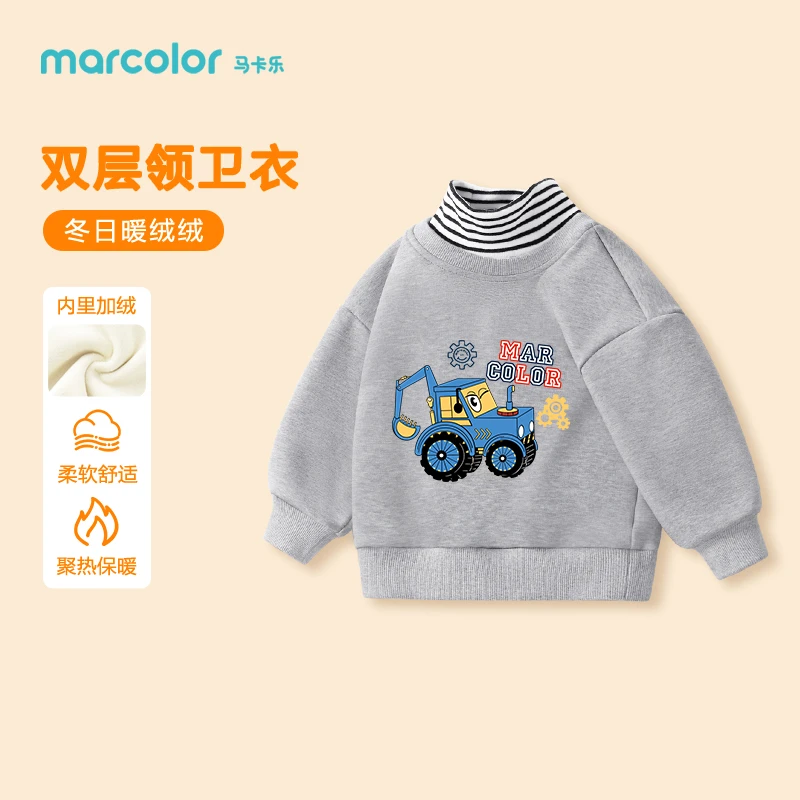 马卡乐儿童加绒卫衣婴儿宝宝加厚半高领打底衫冬季童装2025新款