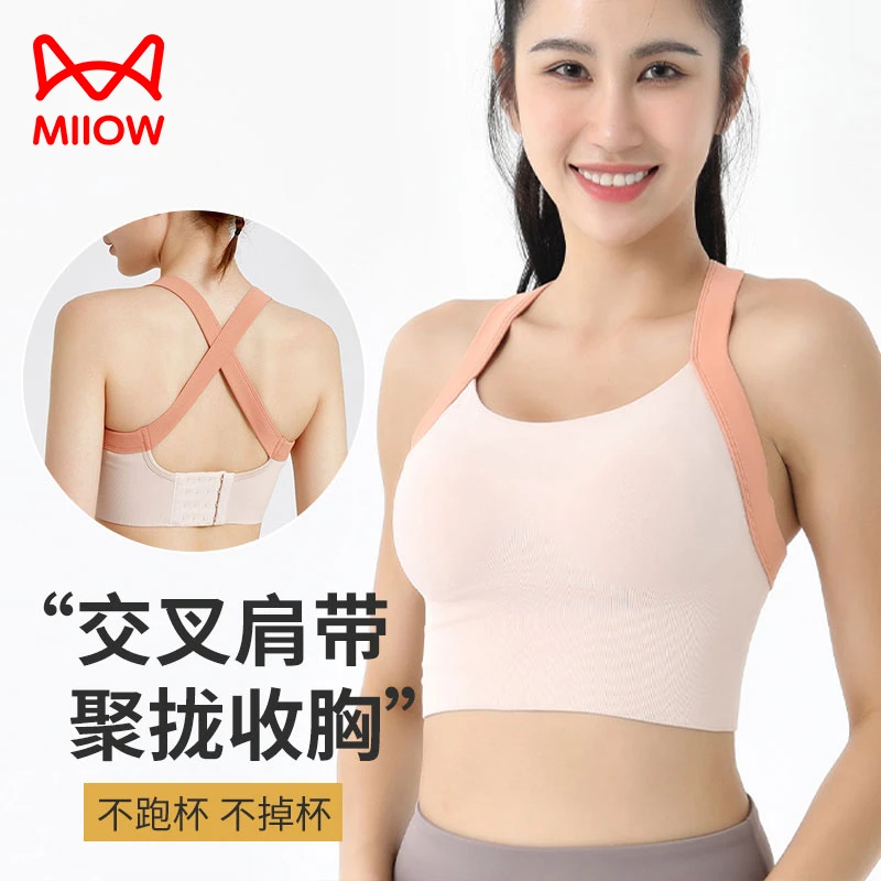 MIIOW/猫人外穿运动文胸健身女瑜伽一体式美背bra防震健身背心