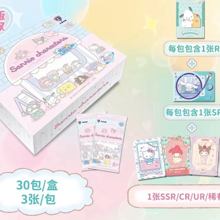 强娶~RTC 卡宝文创 三丽鸥-第2弹拍立得-收藏卡牌盲盒【代拆】