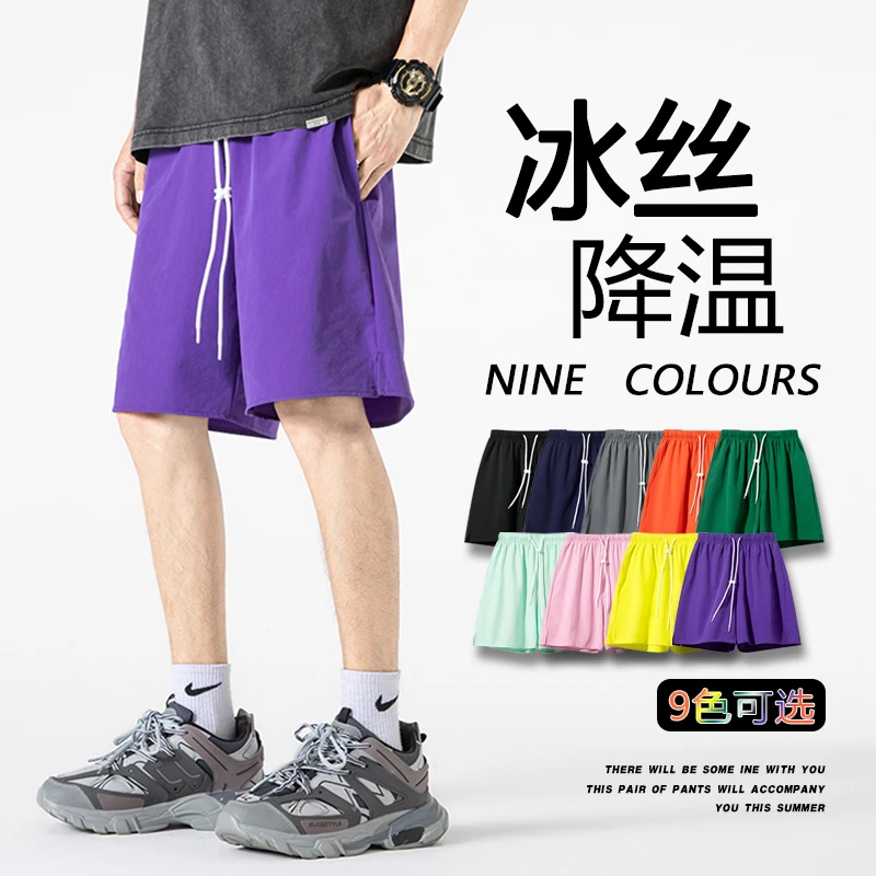 夏季爆款冰丝透气轻薄百搭宽松潮流痞帅港风韩版男士五分休闲短裤