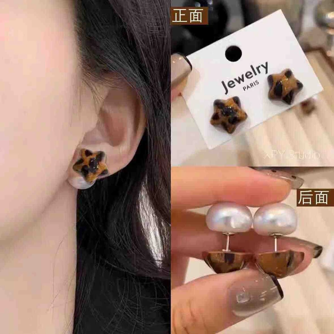 铜合金耳饰 秋季新款美拉德豹纹五角星耳环前后两戴百搭珠珠耳饰
