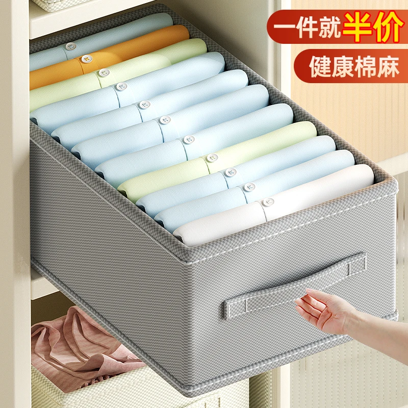衣服收纳箱家用衣柜分层棉麻整理盒放衣物裤子布艺折叠储物筐神器