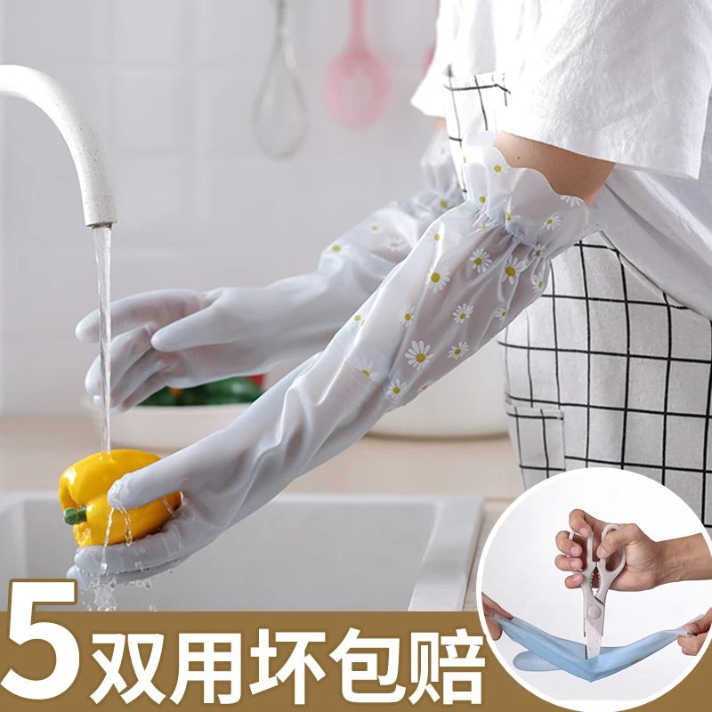洗碗手套女夏季干活家务厨房耐用洗衣服橡胶刷碗清洁薄款防水胶皮