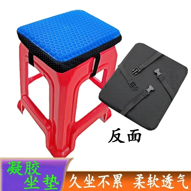 塑料板凳凳子坐垫夏季凝胶椅子座垫办公室久坐蜂窝加厚硅胶冰凉垫