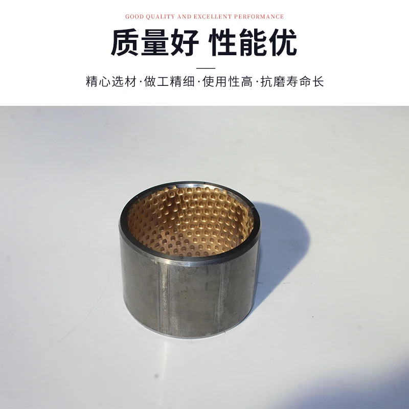 明宇鲁工装载机铲车销套复合套铜套大臂铲斗轴套钢套耐磨套复合套