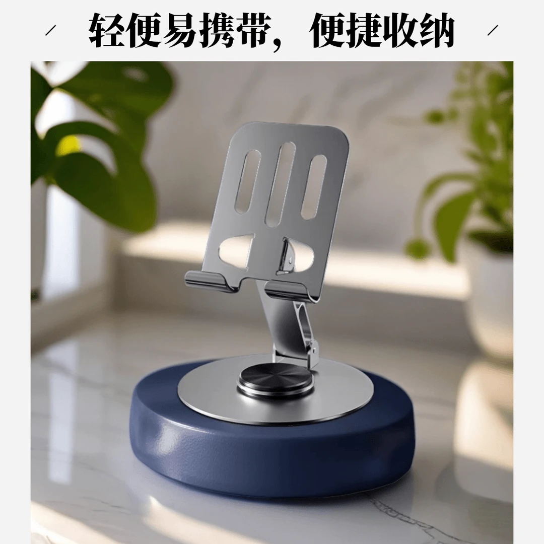 准新品  可旋转铝合金手机支架桌面便携折叠多功能旋转平板通用