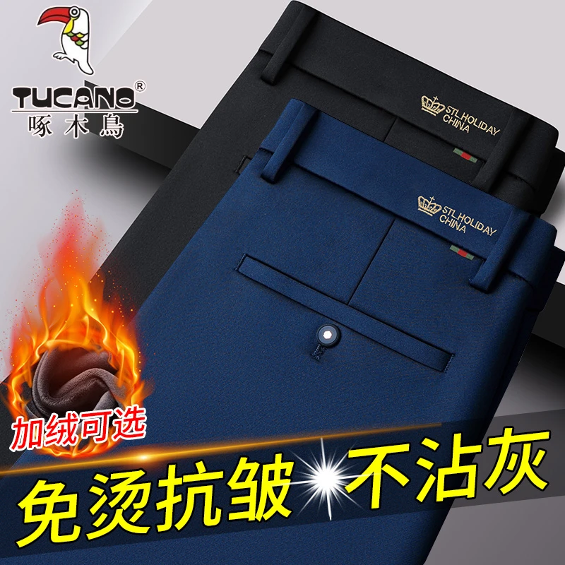 啄木鸟秋冬厚款男士休闲裤中年宽松高档弹力直筒抗皱加绒加厚长裤