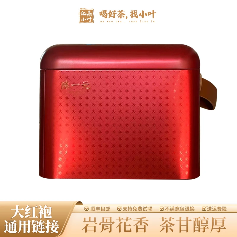 68号特等奖牛栏坑金交椅桃仁（1.21）