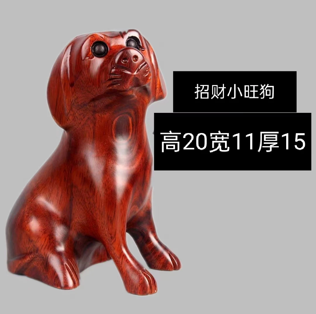 十二生肖木雕摆件狗玄关客厅中式仿古工艺品办公室雕刻创意装饰