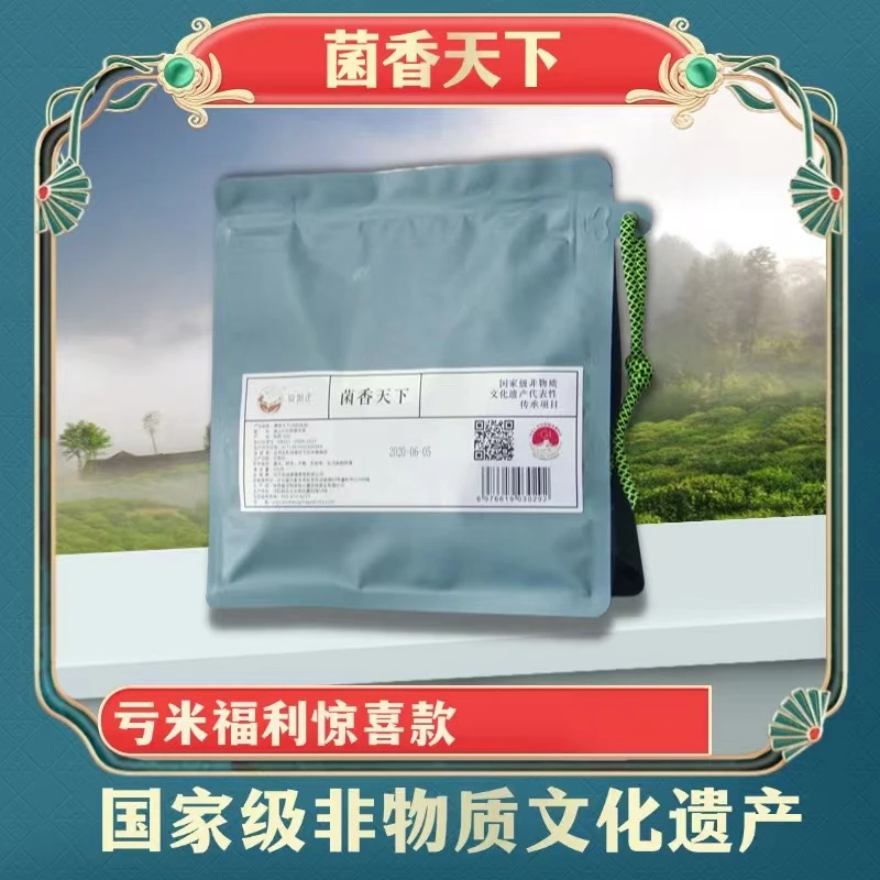 【口粮茶】免撬 泾阳茯砖茶黑茶200克/袋 温性茶金花菌古法手工筑制