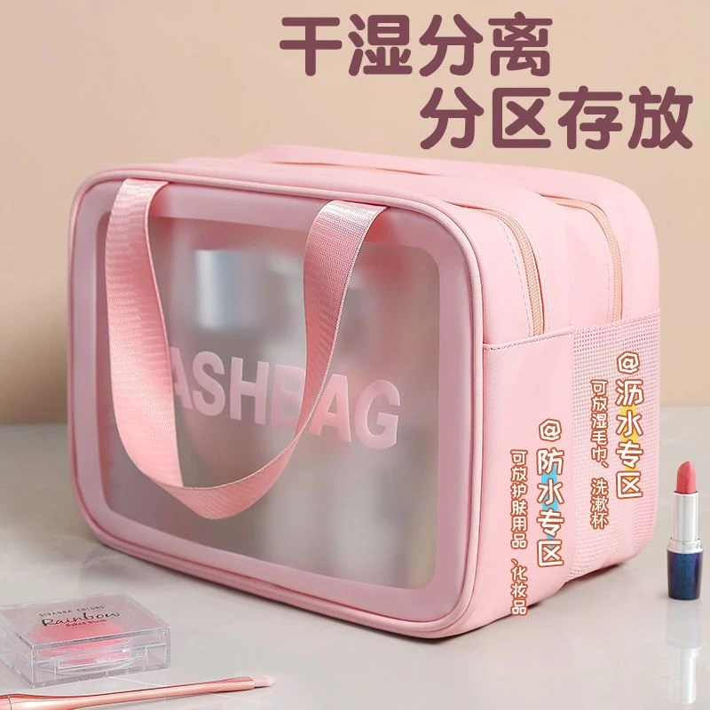 洗漱包化妆包防水干湿分离大容量ins收纳包外出随身便携带游泳
