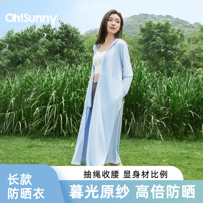 【长款】ohsunny24年新款可调节腰围宽松版防晒衣裸感原纱