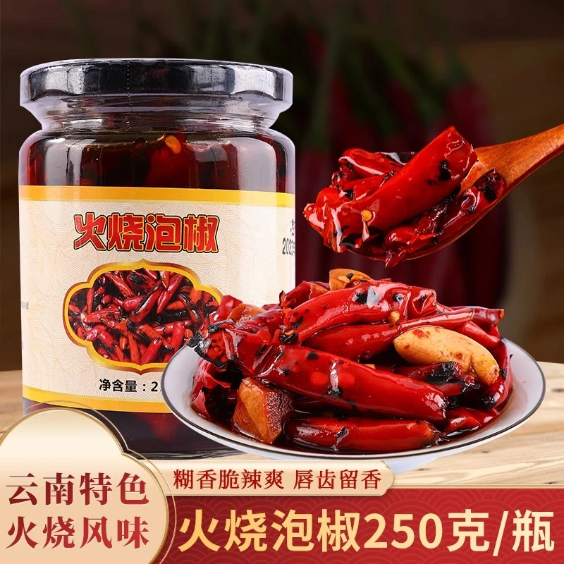 德宏美味蒜香泡辣椒250g云南特产火烧辣子辣味香辣下饭菜椒香特色