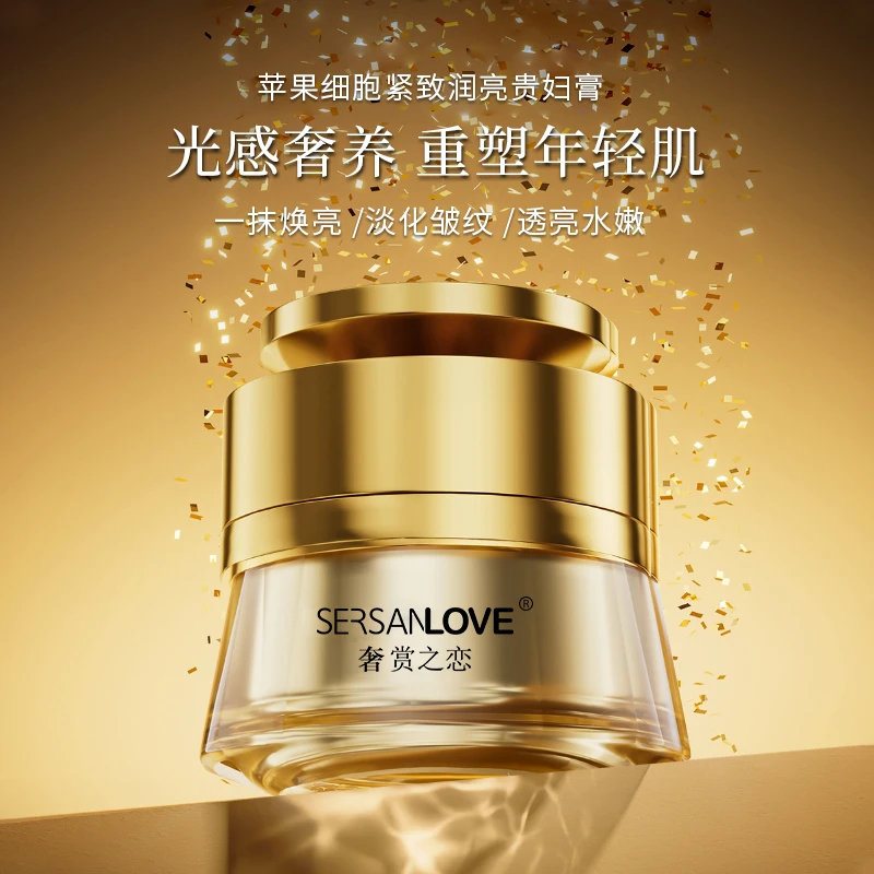 SERSANLOVE奢赏之恋苹果细胞紧致清爽润亮贵妇膏