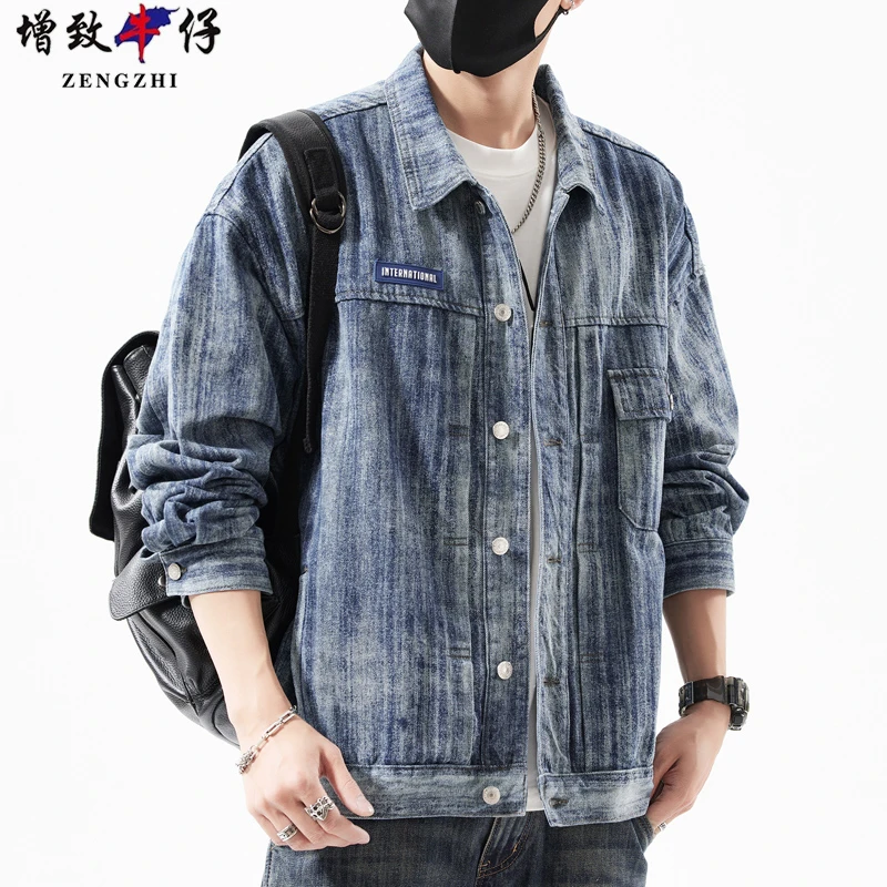 ZENGZHI/增致牛仔春秋季牛仔外套男士宽松休闲男装上衣服夹克韩版
