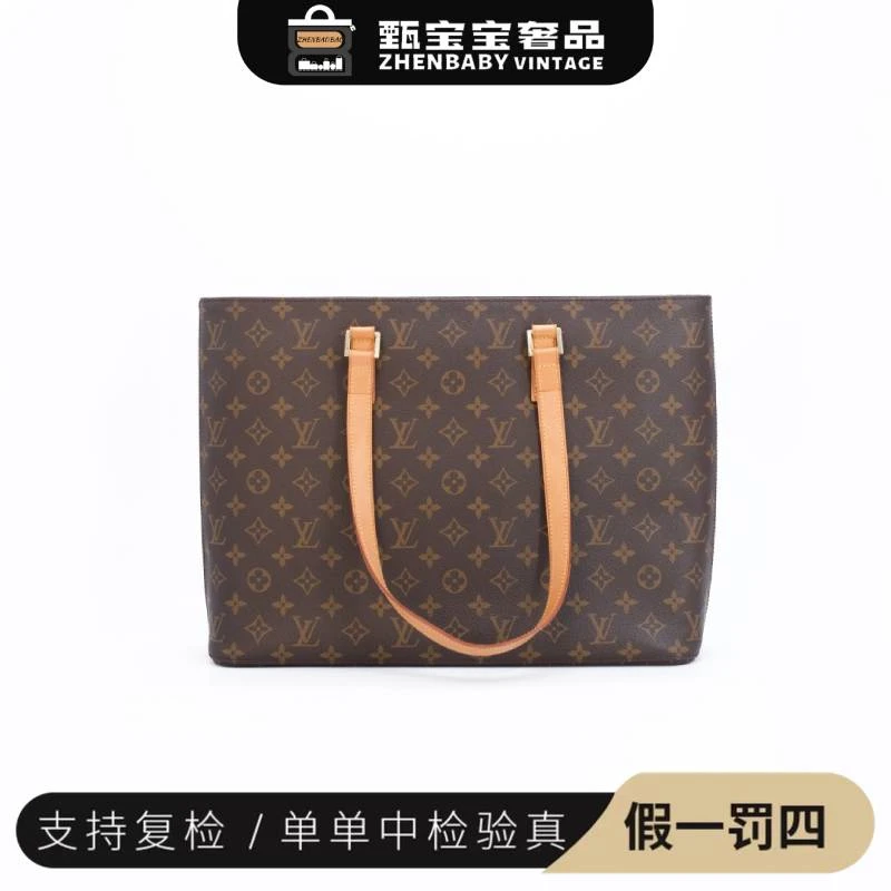95新 LouisVuitton/路易威登 甄宝宝/LV全原薇薇安大号