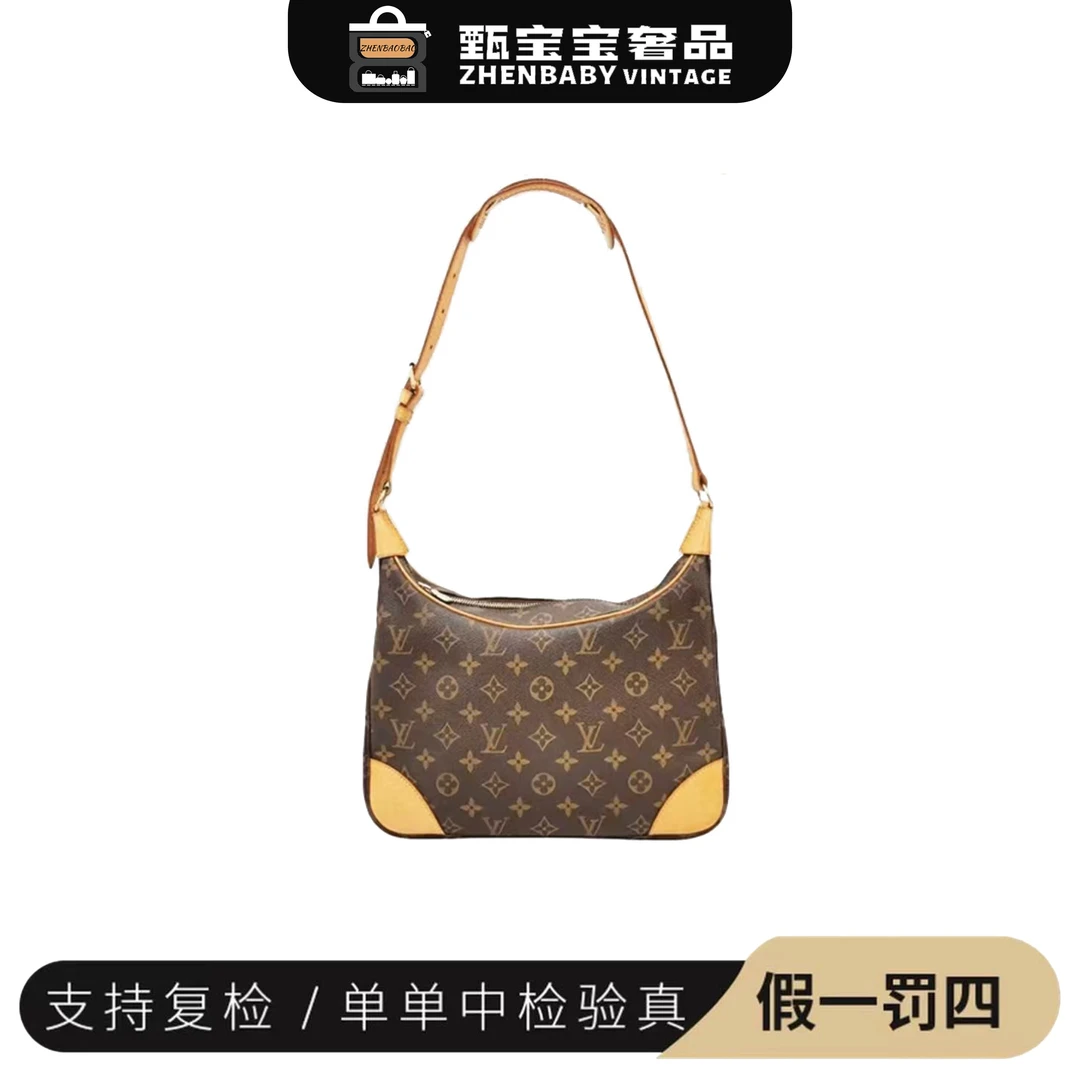 95新 LouisVuitton/路易威登 甄宝宝/LV全原牛角包/单肩腋下包