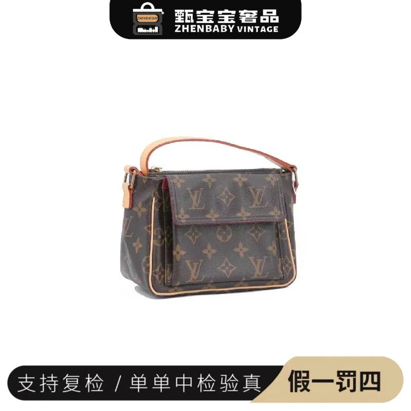 95新 LouisVuitton/路易威登 甄宝宝/LV 全原 小豆腐/中古经典