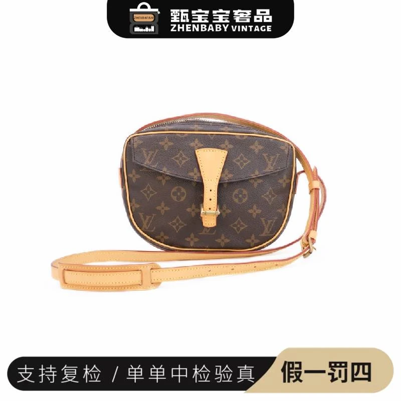 95新 LouisVuitton/路易威登 甄宝宝/LV苹果马鞍包/百搭斜挎包
