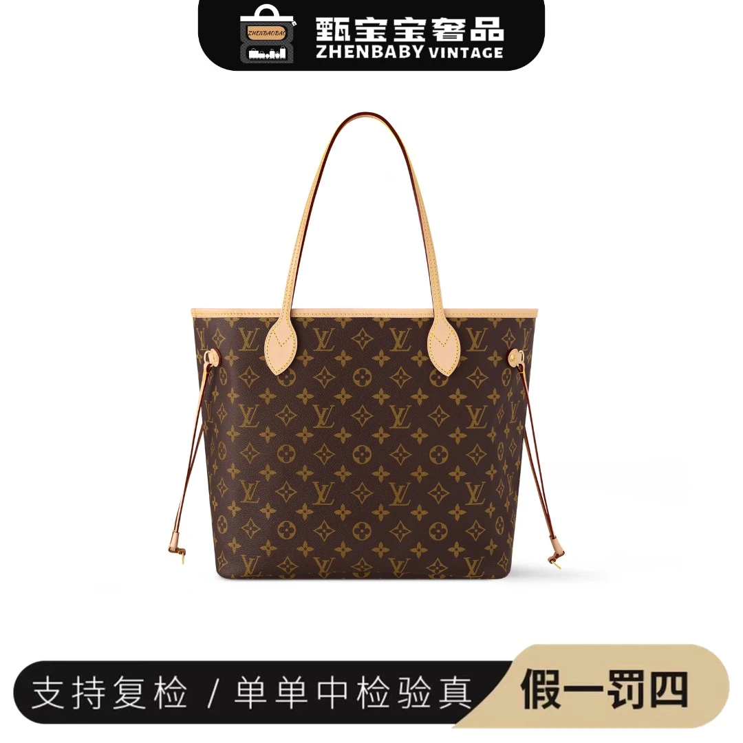 99新 LouisVuitton/路易威登 NF neverfull 购物袋妈咪托特包