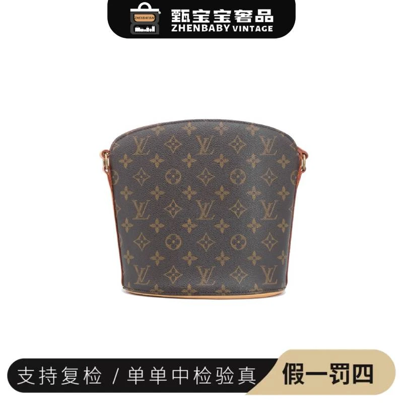 95新 LouisVuitton/路易威登 甄宝宝/LV酒壶包/斜跨小包