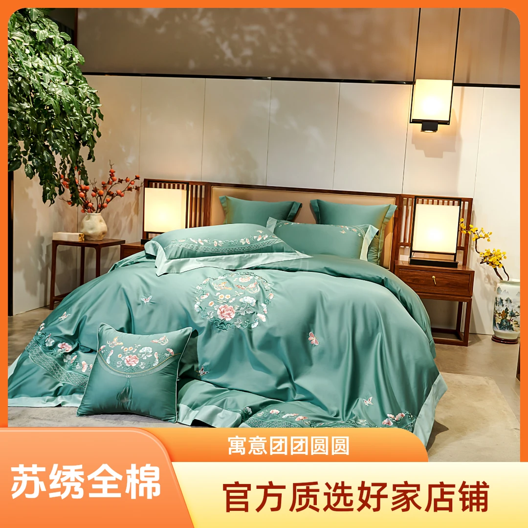 诗悦宝石绿sy牡丹芳华四季款全棉贡缎四件套高货重工轻奢