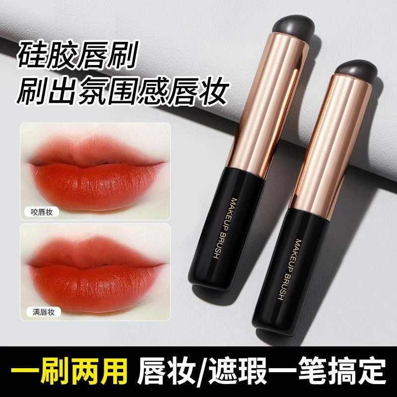 GECOMO Q软硅胶唇刷  圆头迷你唇刷便携无痕指腹口红刷遮瑕刷美妆