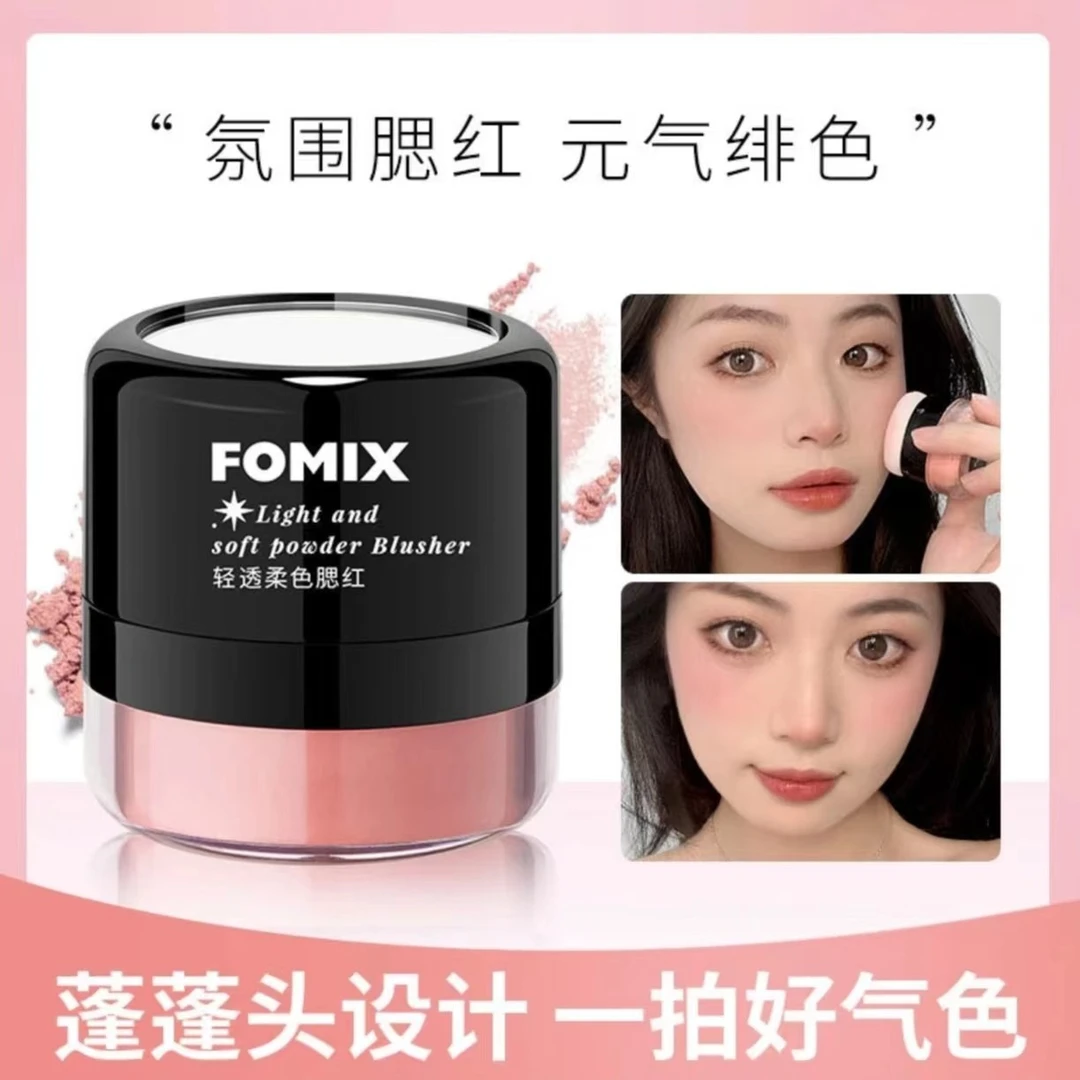 【官方正品】轻透柔色懒人腮红蘑菇头气垫腮红高光修容胭脂粉自然红