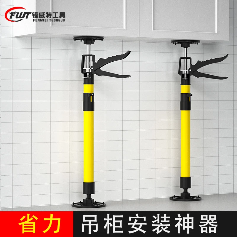 吊柜安装支撑神器可调节伸缩支撑杆升降器支架顶杆柜子专用工具