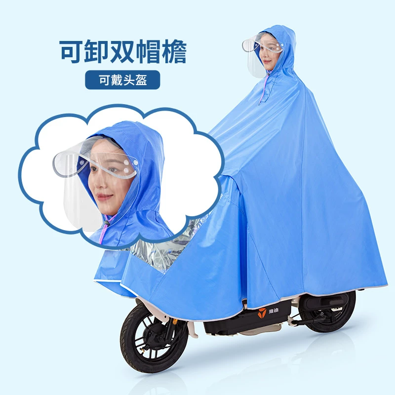 电动车电瓶车单人雨衣高清双帽檐摩托车加宽加大加厚雨披骑行长款