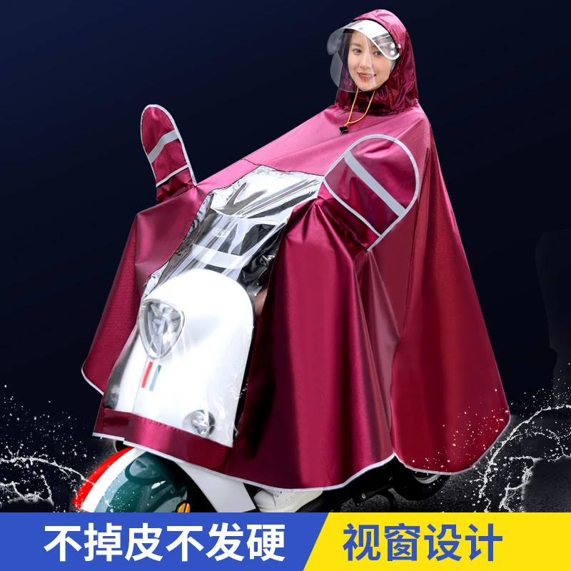雨衣加大防暴雨电动车摩托车遮脚加厚男女单人骑行电瓶车雨披时尚