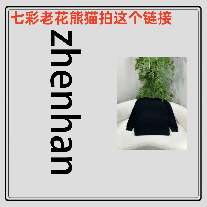 W11319重磅420重工刺绣七彩老花熊猫卫衣男女同款情侣打底衫上衣