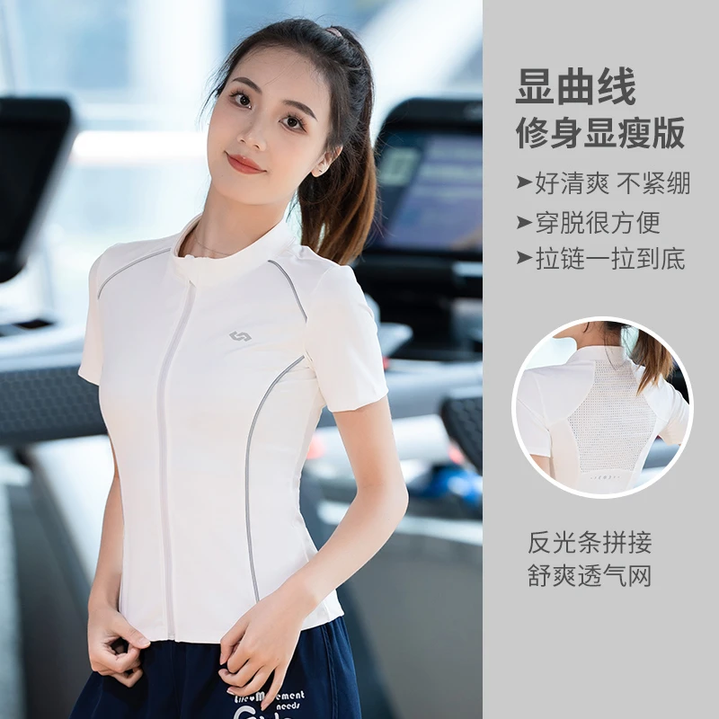夏季运动短袖健身服女修身显瘦透气瑜伽上衣专业户外训练跑步T恤