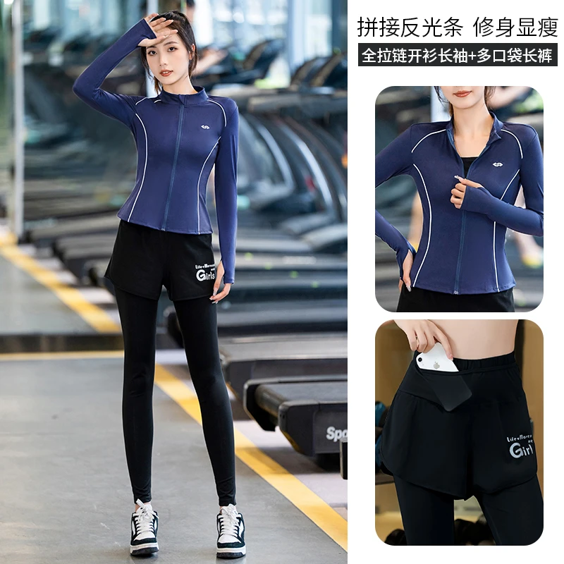运动套装女秋冬显瘦立领瑜伽服长袖速干健身房训练服户外跑步SP