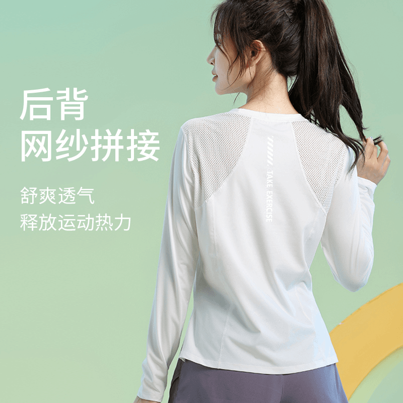 婉町蒂诺 健身服女春夏季宽松速干上衣专业跑步训练瑜伽长袖普拉提运动T恤