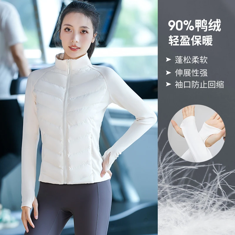 秋冬加绒保暖运动羽绒服女款户外跑步防风外套修身显瘦时尚健身服