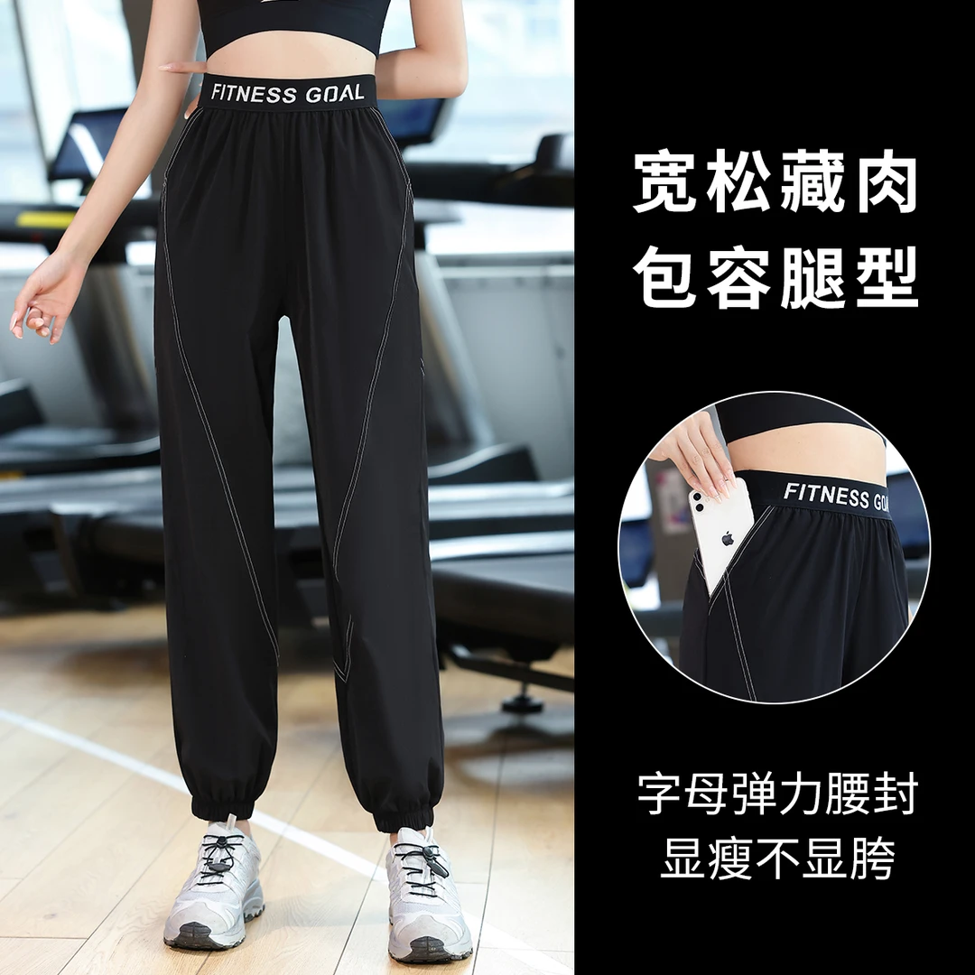 晨跑服秋冬女款专业瑜伽外套修身显瘦宽松裤高腰透气黑色束脚裤