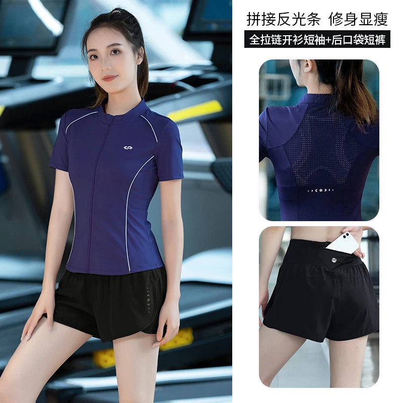 运动套装女健身房速干训练服短袖拉链开衫短裤显瘦修身瑜伽跑步服