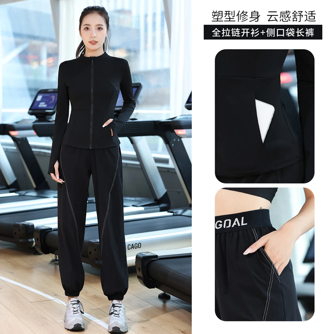 网红运动装套装2024秋冬新款全拉链开衫休闲运动服装健身跑步套装