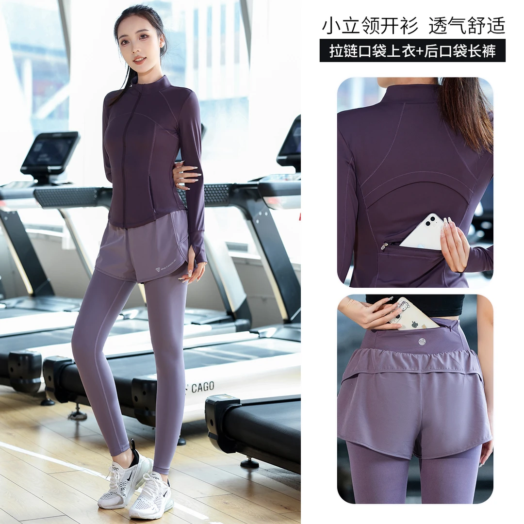运动套装女秋冬高弹健身上衣户外跑步透气训练服修身显瘦速干长裤