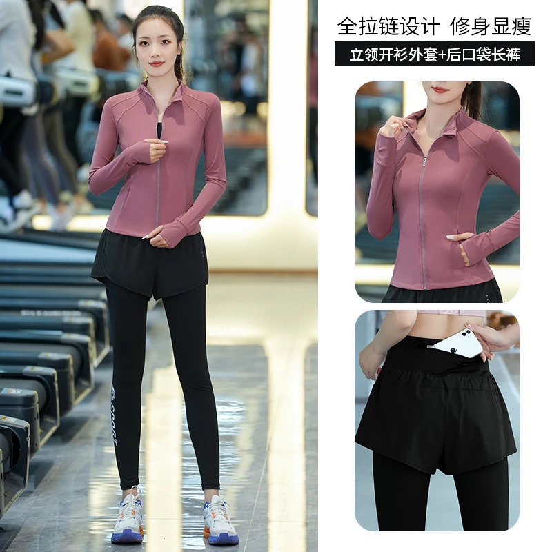 晨跑运动套装女速干秋冬修身显瘦运动服长袖训练紧身衣显瘦健身服