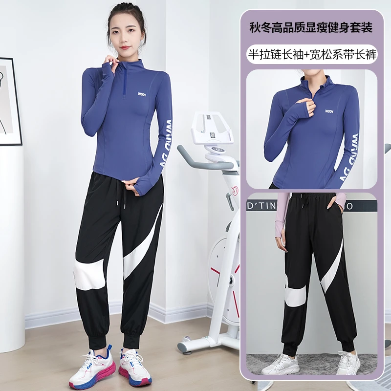 运动跑步套装女秋冬新款半拉链健身服两件套速干瑜伽户外训练-sp
