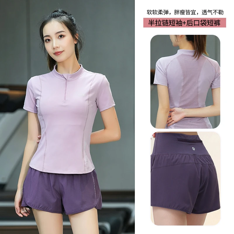 健身服女套装夏季短袖运动服专业训练速干衣显瘦户外跑步瑜伽SP