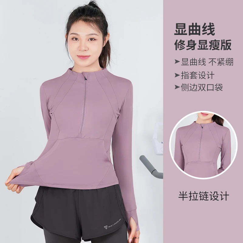 户外晨跑运动健身服秋季新款跑步速干衣显瘦时尚瑜伽服外套